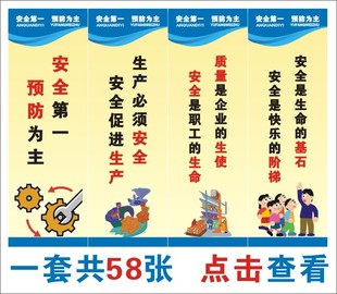 包装印刷企业口号