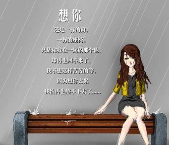 向丈夫表达爱意的句子