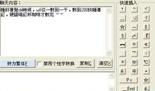 qq个性签名起床