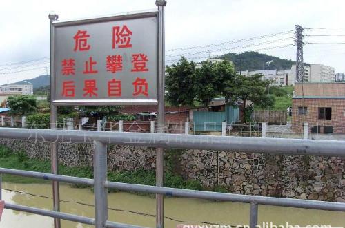 农村道路安全口号