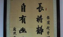 曾国藩自省名言