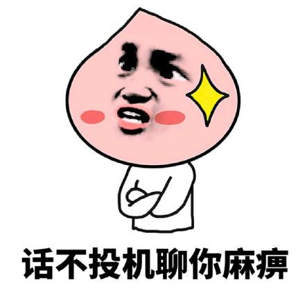 一句名言现在听起来很脏