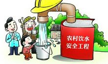 农村饮水安全标语
