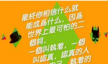 班级口号16字押韵小学