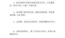 比喻句大全猴子