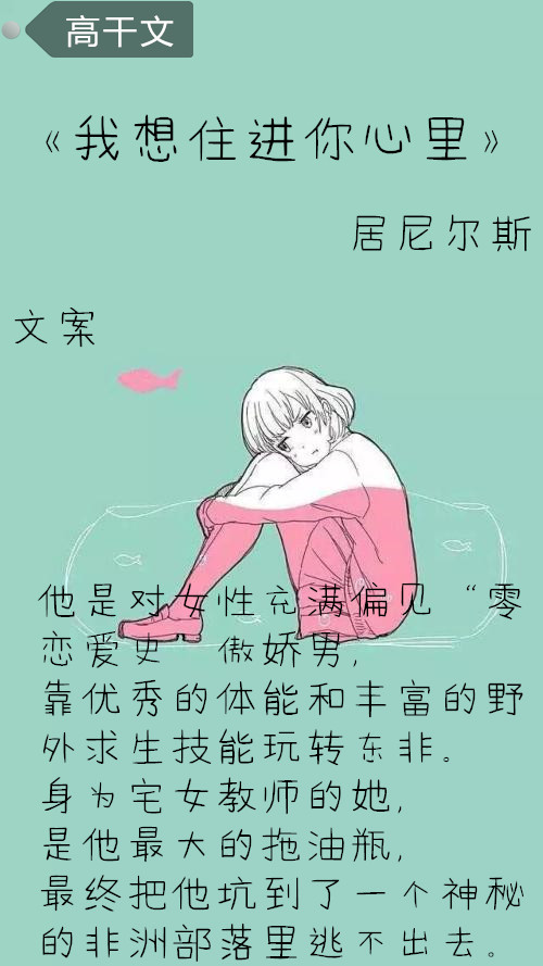 描述情绪的比喻句