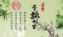 端午节同学祝福语