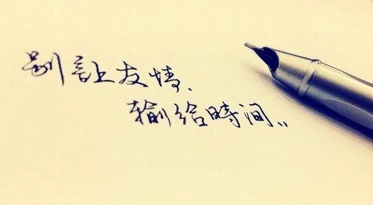 优美的英语句子