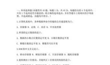 三年级最美比喻句