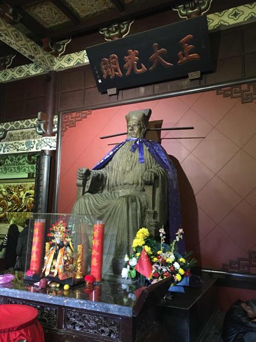 开封府宝宫遗书