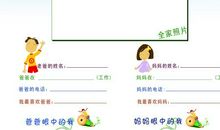 关于幼儿成长的句子