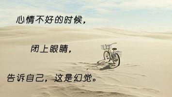 分手灵魂鸡汤经典语录