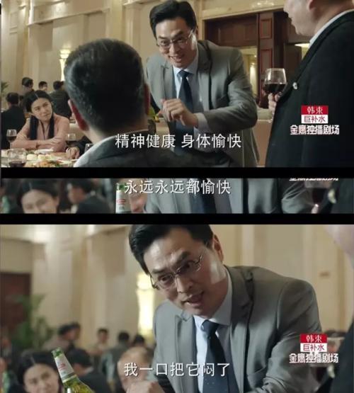 敬酒给长者的祝福