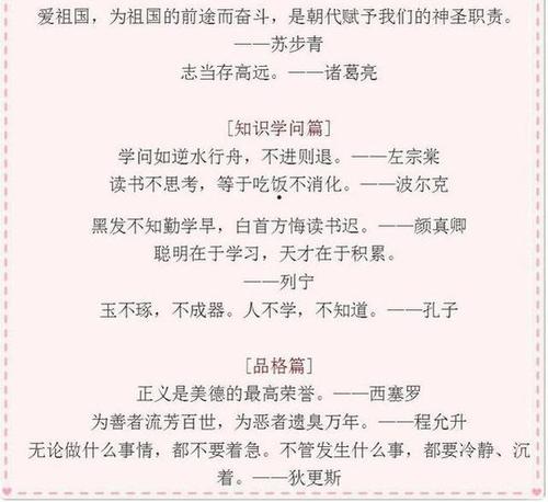 五年级知识竞赛寓言