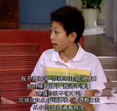 家庭有孩子经典台词