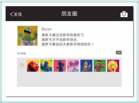 给朋友圈发个句子，祝贺新年