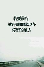 最鼓舞人心的句子经典句子1