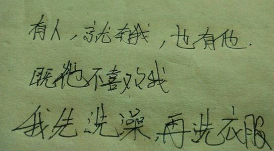 两者都用一句话