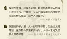 女生喜欢的名言