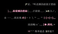 超酷qq非主流签名