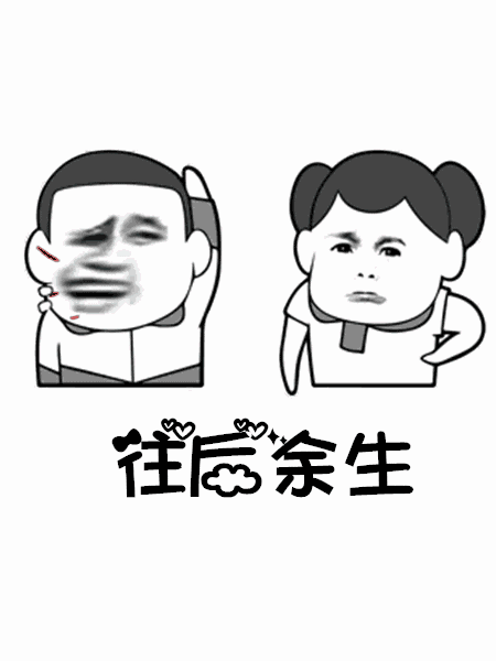 Tik Tok流行歌词和句子