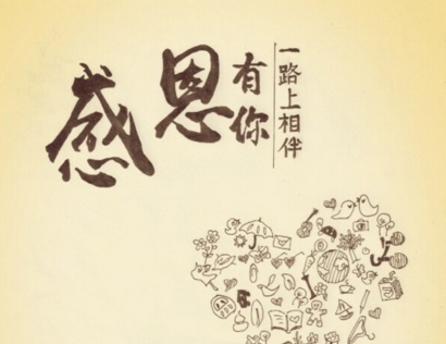 感恩节搞笑报价