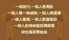 关于信任对方的句子