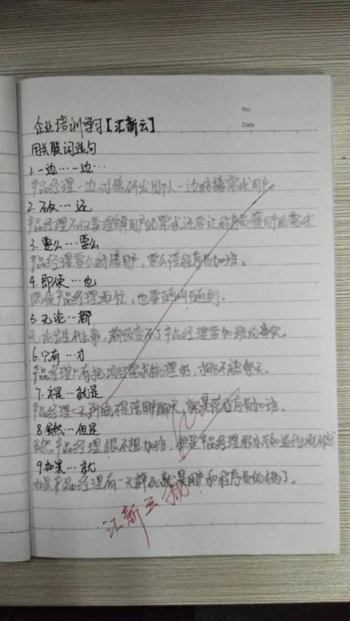 两者都用一句话