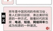 2019闺蜜新年祝福语