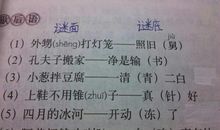 遇到困难时鼓励的谚语