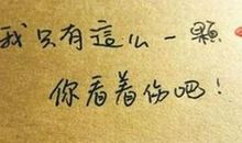 夫妻伤感的句子说说心情