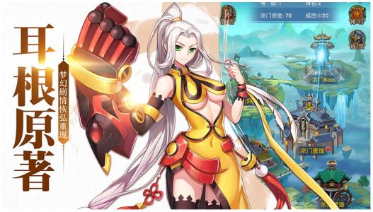 我想成为经典名言