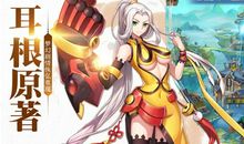 我欲封天经典语录