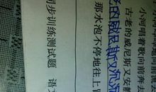 比喻句秋天来了