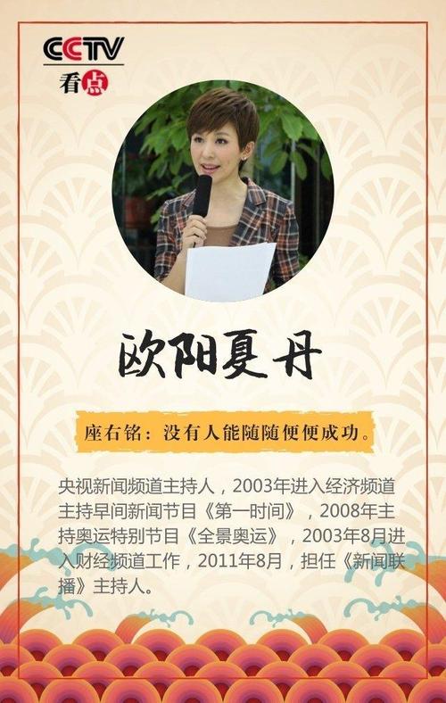 让人们充满自信