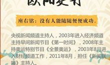 让人自信座右铭