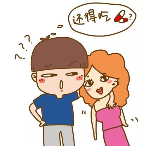 如果让男朋友看