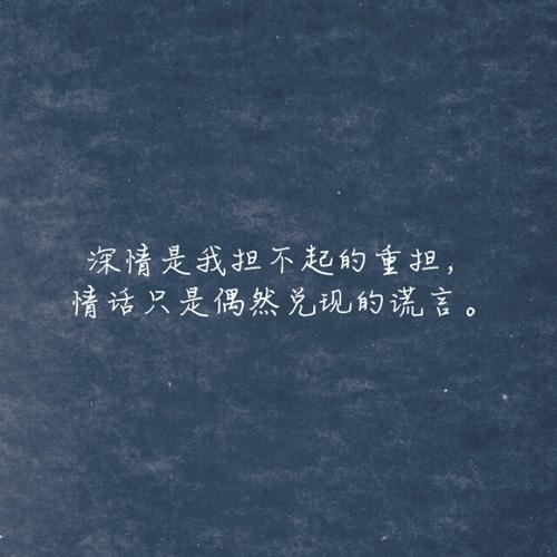 感动句子的爱情短语