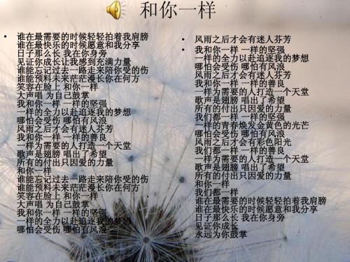 给我过去的自我的信息