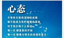 创新企业文化口号