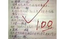 用已经造句大全二年级