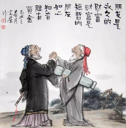 关于爱情破裂的名人名言