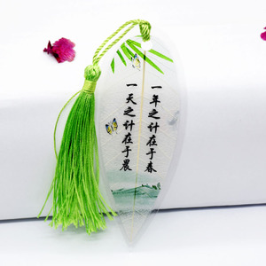 名人引用经典励志名言