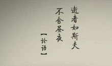 自信励志座右铭