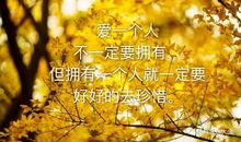 2020年最流行的说说