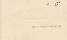 云雀叫了一整天经典句子