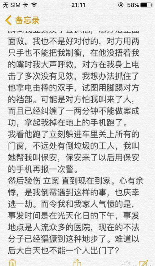 用腋毛将腋窝放进毛皮
