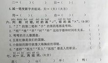 一年级用已经造句大全