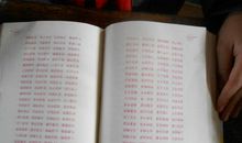 摘抄课外书比喻句