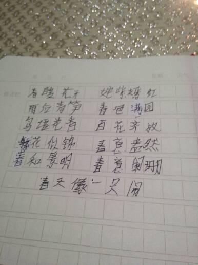 像一个完整的隐喻